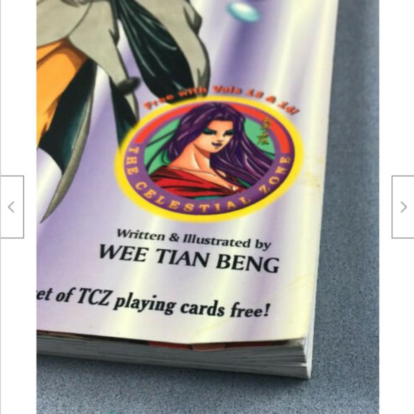 The Celestial Zone Assault on Mt Dream-Cloud Vol 13 English language Manga 2001 - Picture 4 of 6